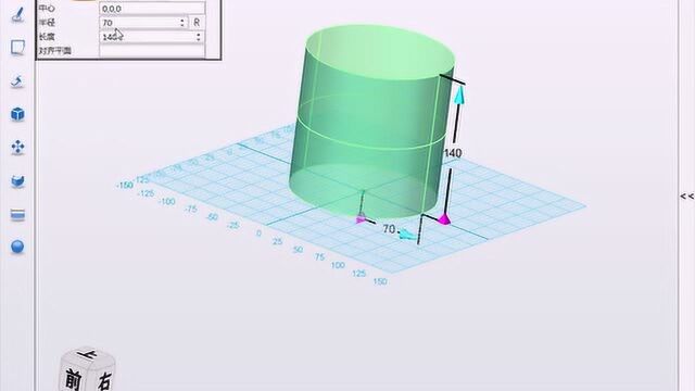 3D打印:3DOne入门课程——圆柱体制作