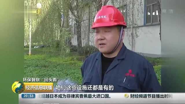 山西孝义:一周未见洒水降尘 企业主体履责不到位