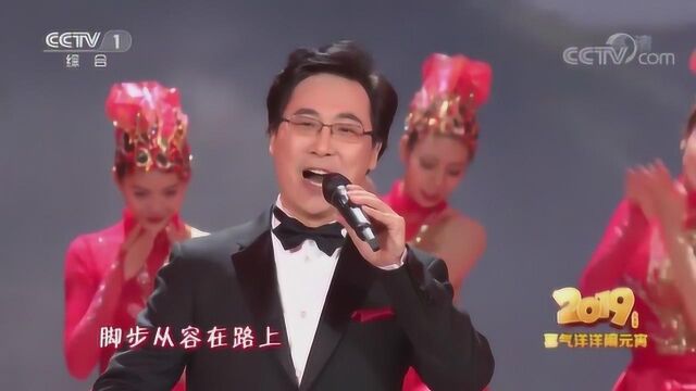 歌曲《向往》表演:廖昌永