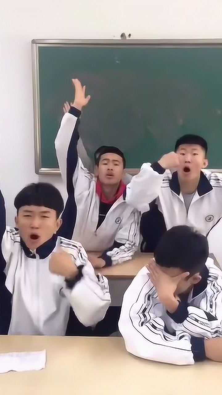 怎么了这位同学,不要打扰我们学习