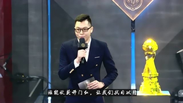 LOL:MSI拉开帷幕,G2爆冷横扫SKT,拿下本届MSI开门红