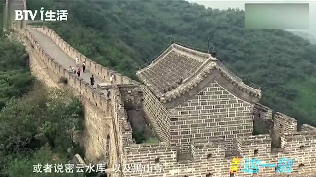 怀密线来了!京郊铁路串起“打卡”景点