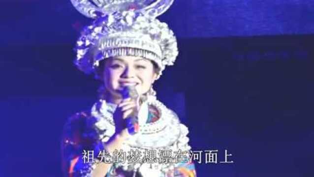 歌曲《太阳鼓》现场带字幕,演唱:歌手阿幼朵