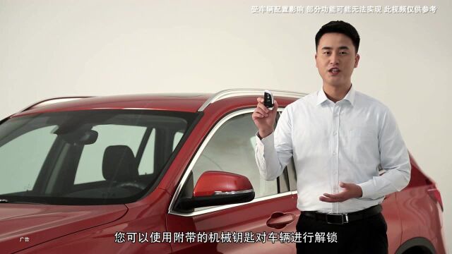 宝马售后服务BMW X1操作机械钥匙