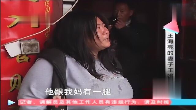 妻子欲求不满离家出走,丈夫上门寻妻,妻子:他跟我妈有一腿