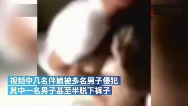 警方回应“顺德低俗婚闹”:视频来源待查