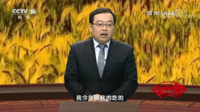 百家讲坛:忆昔开元全盛日开元时代经济到底如何