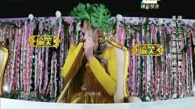 奔跑吧:跑男来了新的女嘉宾,还在感情上伤过大黑牛?