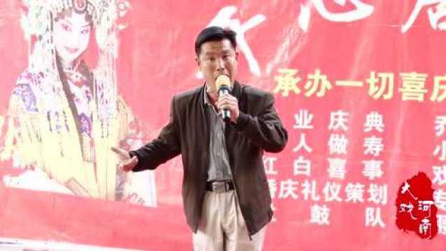 杨国文演唱:豫剧《王莽赶刘秀》“老主爷路过芒砀山”选段