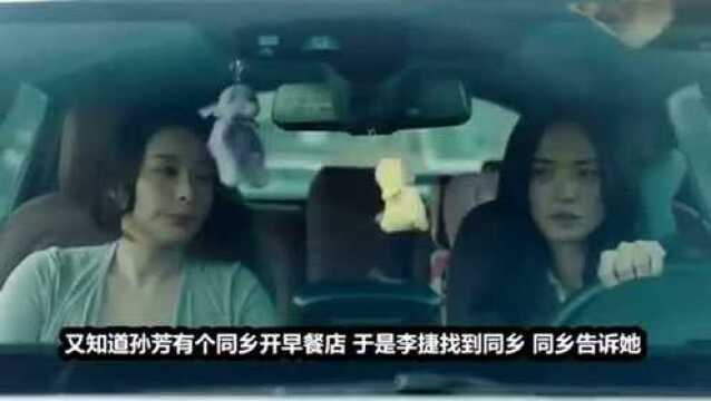 姚晨主演的这部电影值得你看看