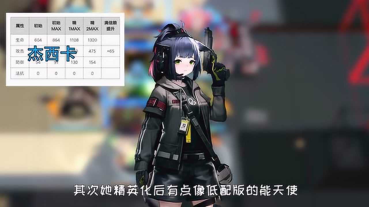 明日方舟：高星不比低星好用？最强的0氪干员，你可能没有想到！