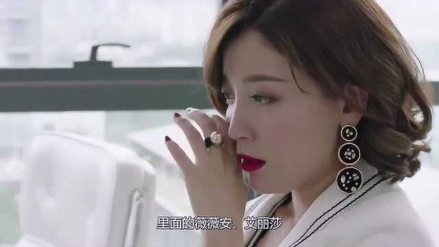 《我们都要好好的》女反派薇薇安遭痛骂,主演高晓菲称还没放大招