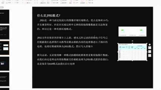 PS教程 单反教程 照片后期处理 数码相机教程 摄影后期