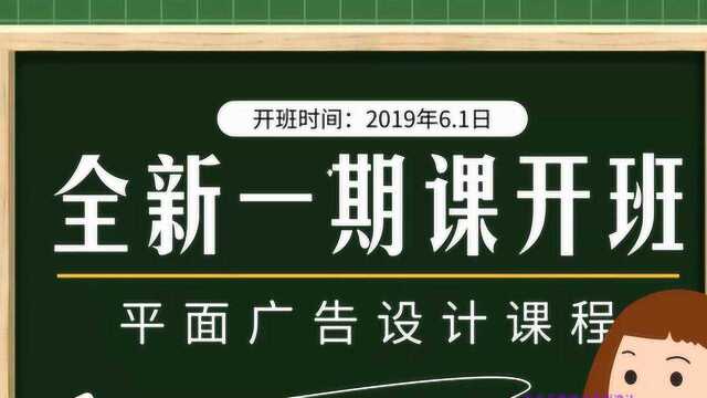 平面广告设计教程 AI教程工作证制作