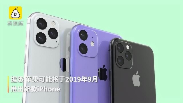 科技博客预测:下一代iPhone或可同时连接两副耳机