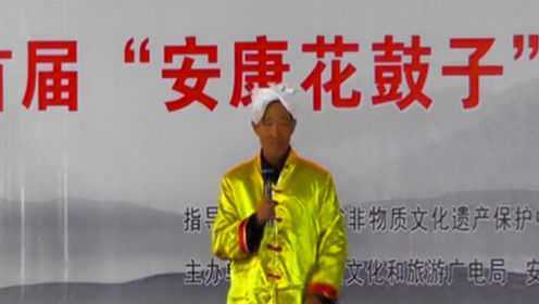 安康民歌 农村花鼓 花鼓子《上河涨水下河浑》 - 腾讯视频
