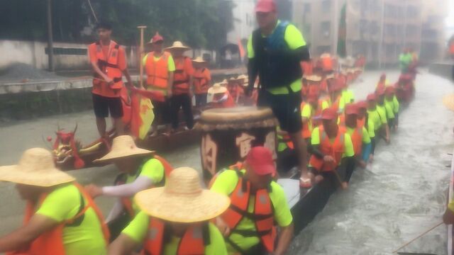 2019年宦溪龙船造访兄弟深井村,雨有多大情谊就有多深