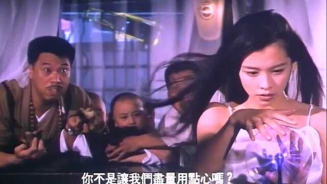 笑林小子:葛民辉带吴孟达等人找陈博士,大美女水晶占卜天魔古堡