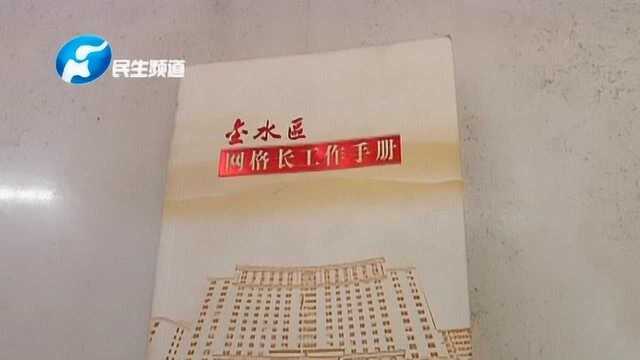 报考消防工程师,学历、工作证明不达标,教育机构称可以帮忙造假