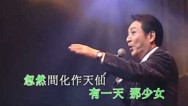 青山《珊瑚恋》青山世纪情怀金曲演唱会