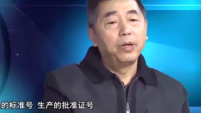 购买农药注意事项科普中国节目选