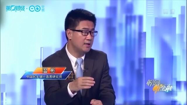 对你的钱袋子很重要!银行设立理财子公司,你看懂了吗?