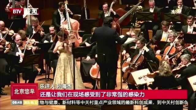 世界顶级乐团布商大厦管弦乐团登台国家大剧院