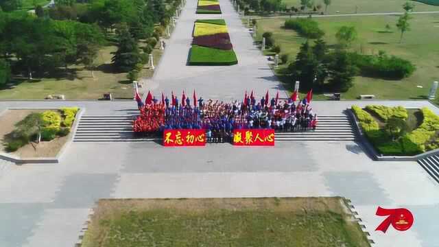 邯郸市邯山区城管执法局《我和我的祖国》