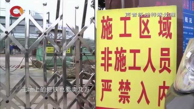 男子冒充包工头招摇撞骗,女子一心想接下工程,只能言听计从