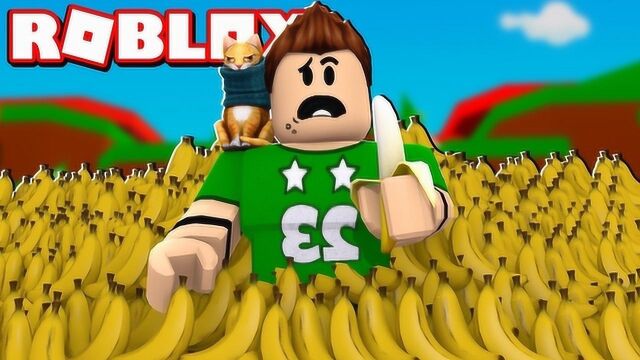 小格解说 Roblox 香蕉模拟器:疯狂香蕉世界!