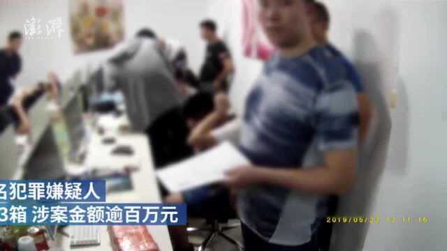 冒充中医世家卖男性保健品,14人被拘