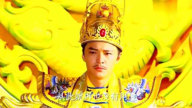 男子叫金瓜武士进来,要他们把徐茂公拿下,皇上却阻止了他