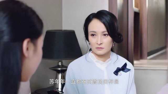 苏年年顾梓晨是“亲兄妹”!张美琳爆出“惊天秘密”