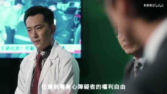 「我们与恶的距离」04