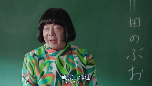 我的裙子去哪了:穿着女装来上课的老师,被学生群嘲,还真敢