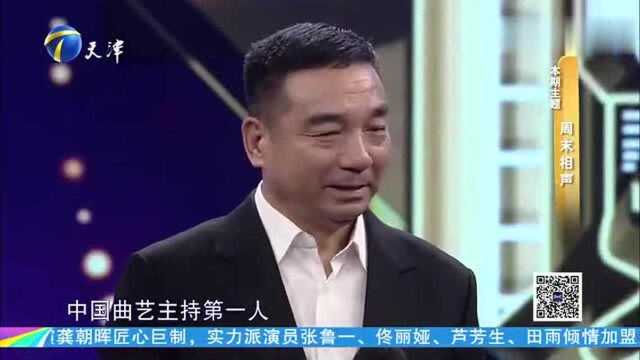 宋德全讲述周末相声俱乐部为何从不涨价,台下观众一片叫好