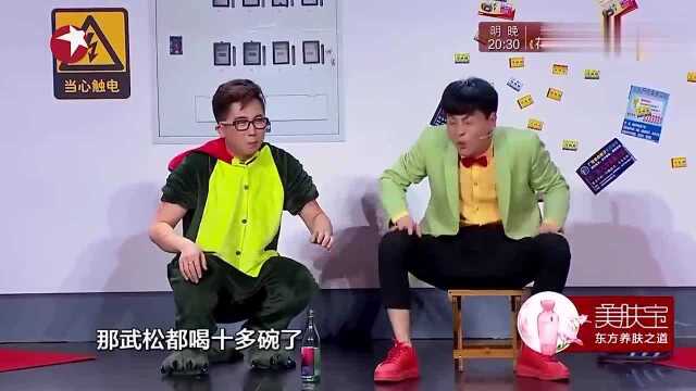 笑傲帮:周海洋教坏可怜男人,没想到惹祸上身,无可奈何