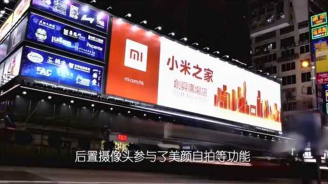 美图C位出道?小米CC新系列公布:主打美颜和自拍