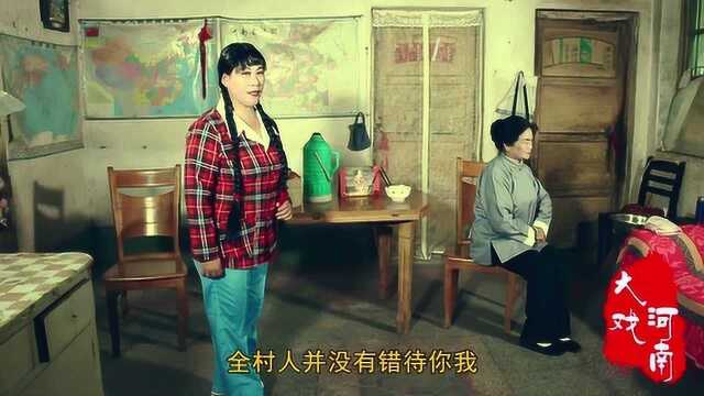 经典重现,王小双、孙玉凤表演:豫剧《朝阳沟》“银环探母”一折