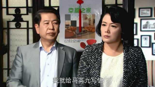 台湾丈母娘要给马英九写信撤销结婚证明,亲家:马英九还管这事?