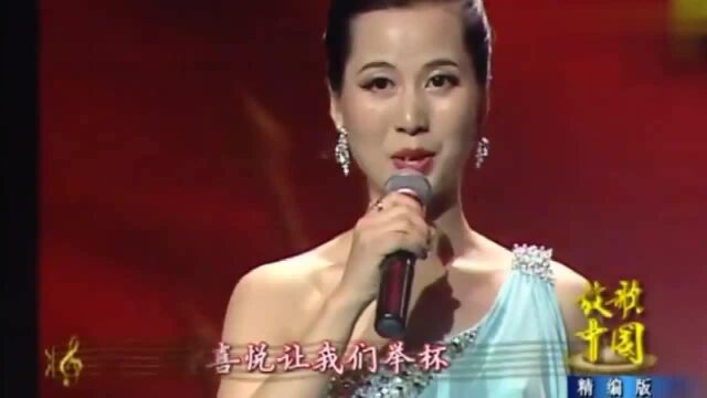 张可演唱《可爱的祖国》,歌声悠扬,韵味十足!