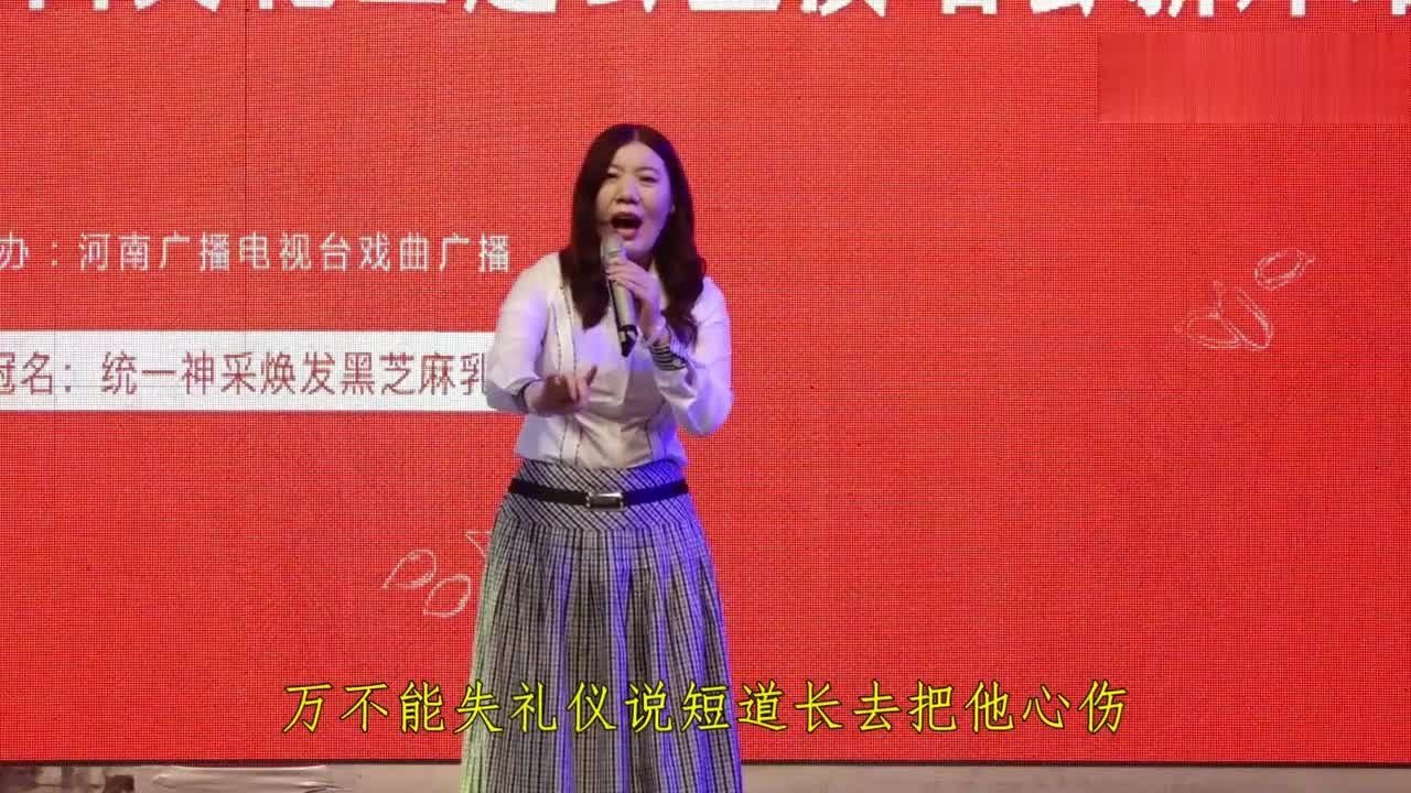 梨园春金奖擂主郝春燕曲剧卷席筒续集抱娇儿唱的太感人了