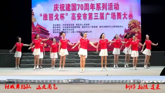 独城团队表演《远走高飞》励志歌曲 献给在奋斗中的人 追逐梦想