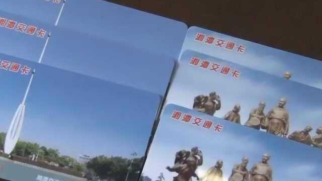 职高生不能办学生公交卡,企业:没有文件规定