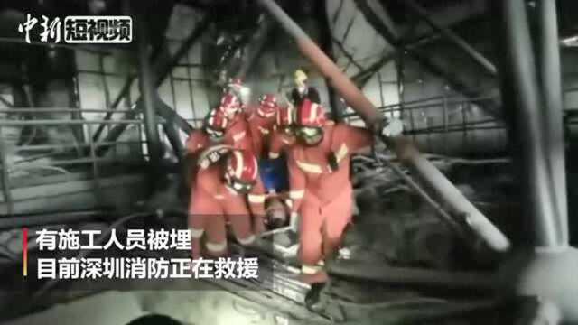 拆除中的深圳市体育中心坍塌有施工人员被埋