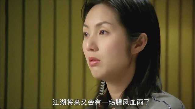 方少疑惑大家为何伤感,留下阿娟一个人,得知方少真的想和她结婚