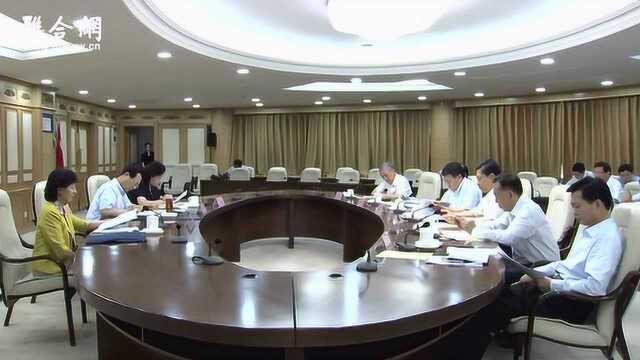 省政协召开2019年重点调研成果交流会 付志方主持