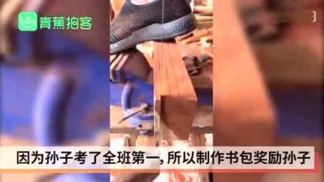 孙子考第一 爷爷做红花梨木书包奖励 还是拉杆的 近日 河北沧州