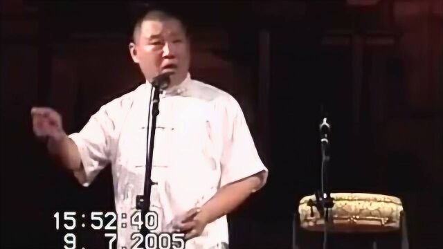 05年的郭德纲卖力演唱北京琴书《百忍图》,那时的老郭回不来了