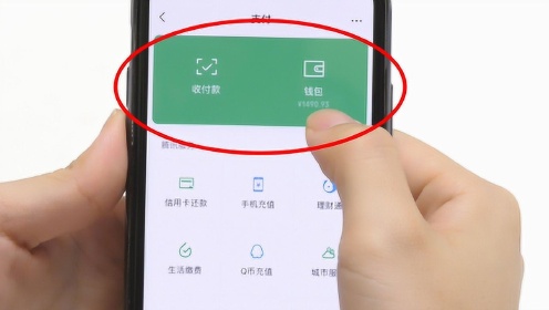 微信砍价平台要钱吗